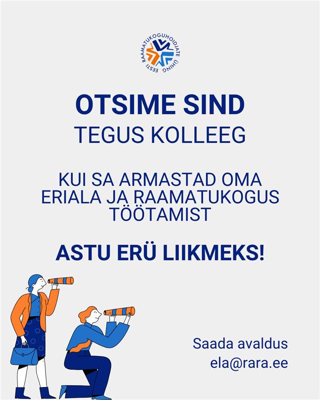 Astu ERÜ liikmeks!